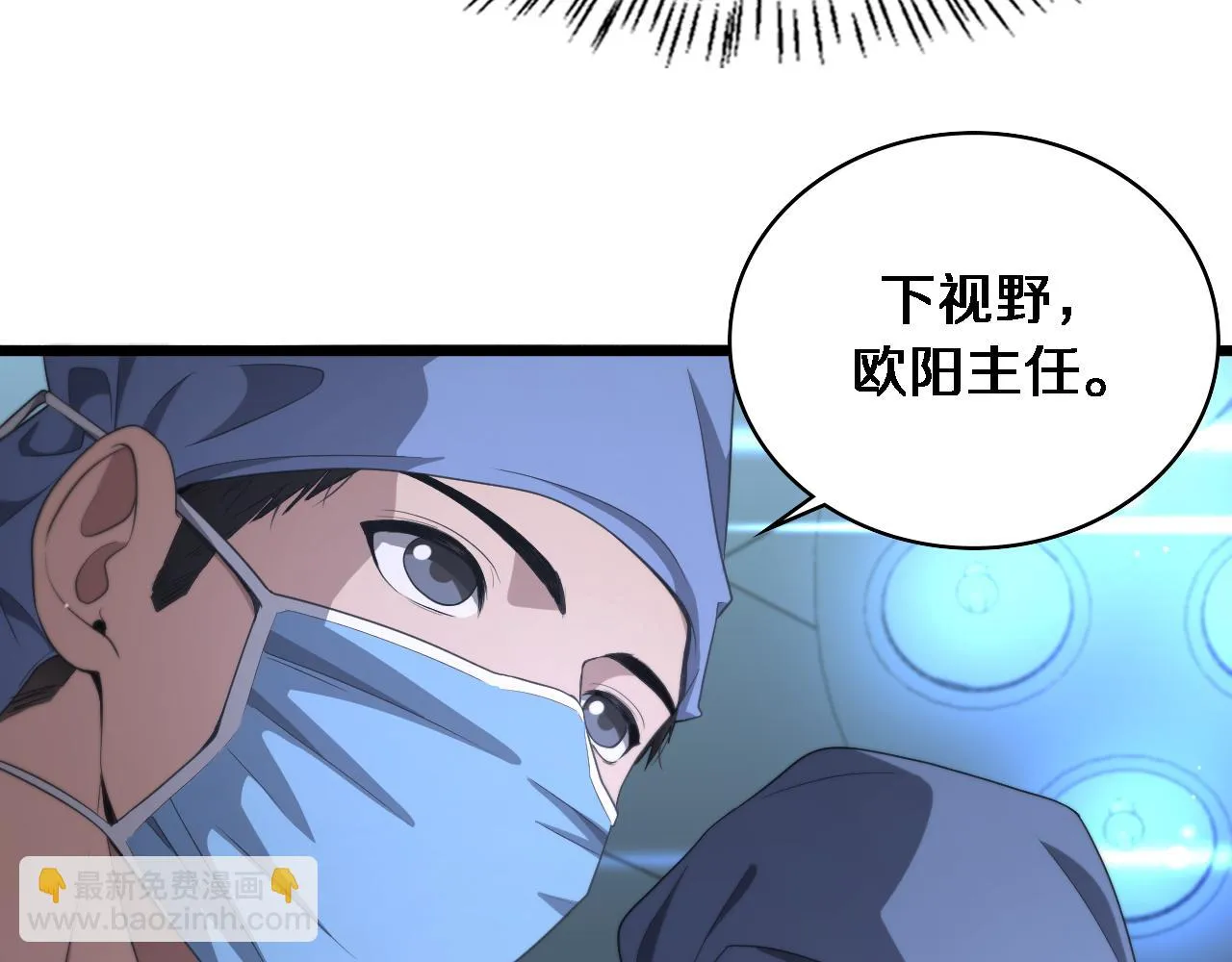 第234话 最大的难点？48