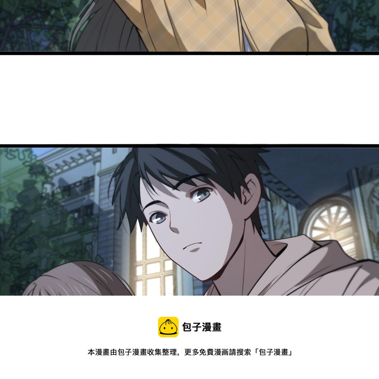 第108话 这种礼物怕不怕？60