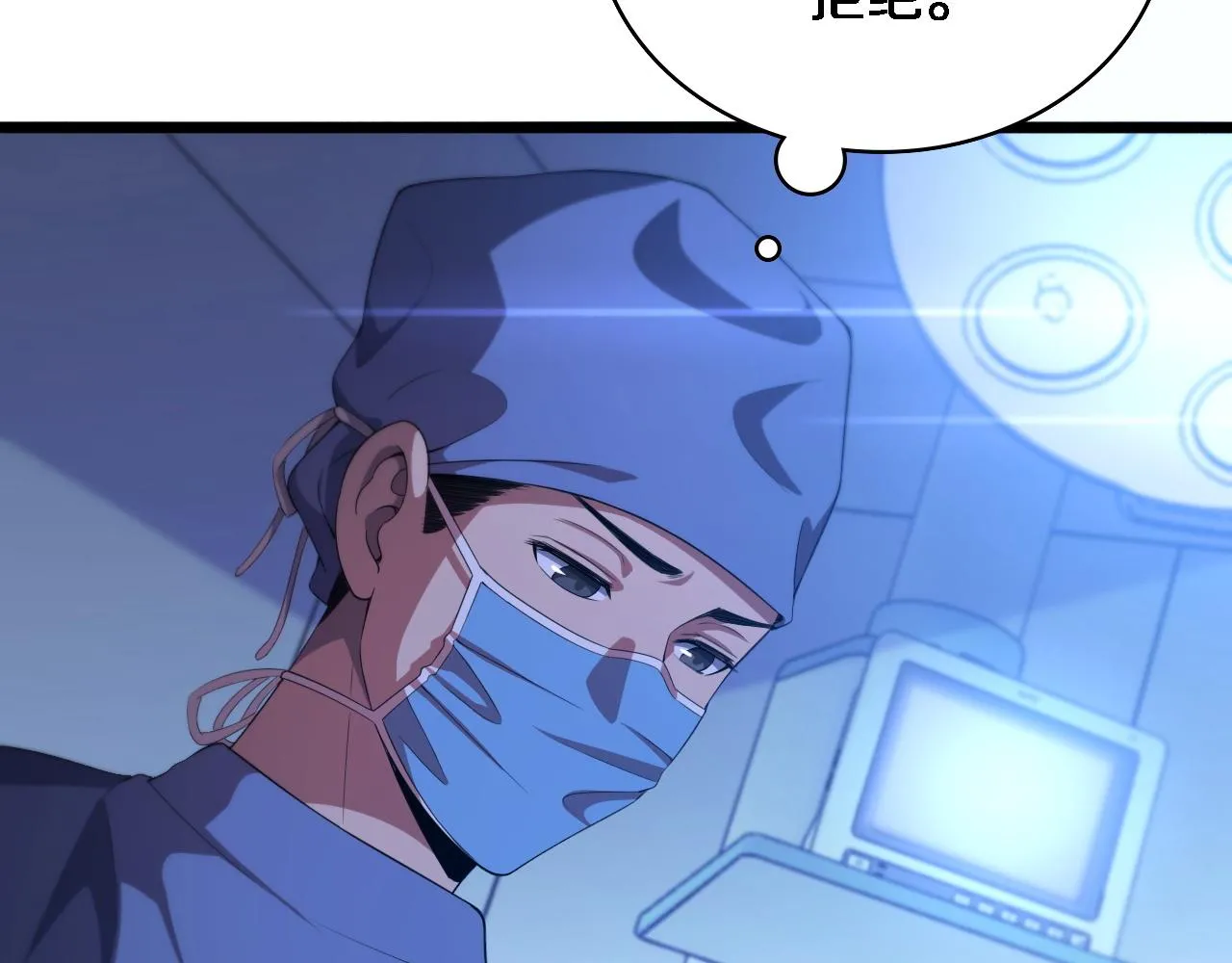 第224话 7天如何到2天半？24