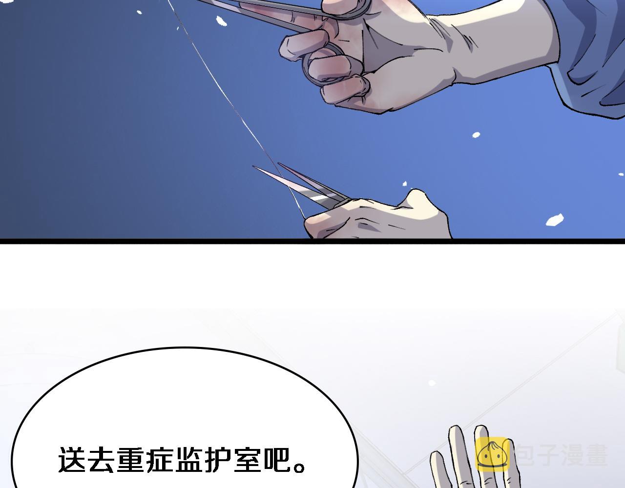第103话 攻略的新方向10