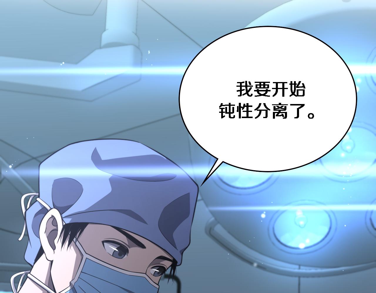 第168话 你有什么想法？49