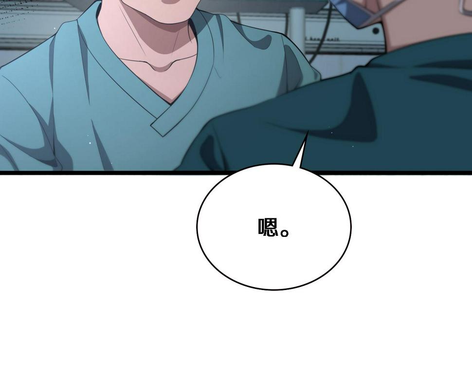 第210话 霍主任的变脸法则80