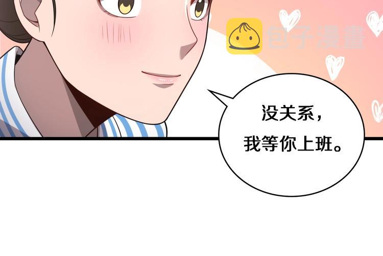 第11话 衷心感谢39