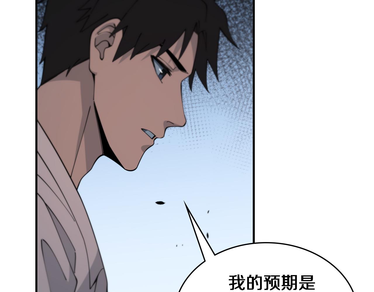 第93话 都听凌医生的80