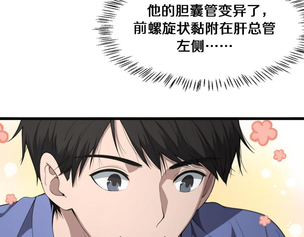 第207话 训练新人26