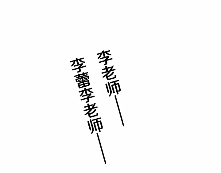 第56话 大明星的感谢奖励68