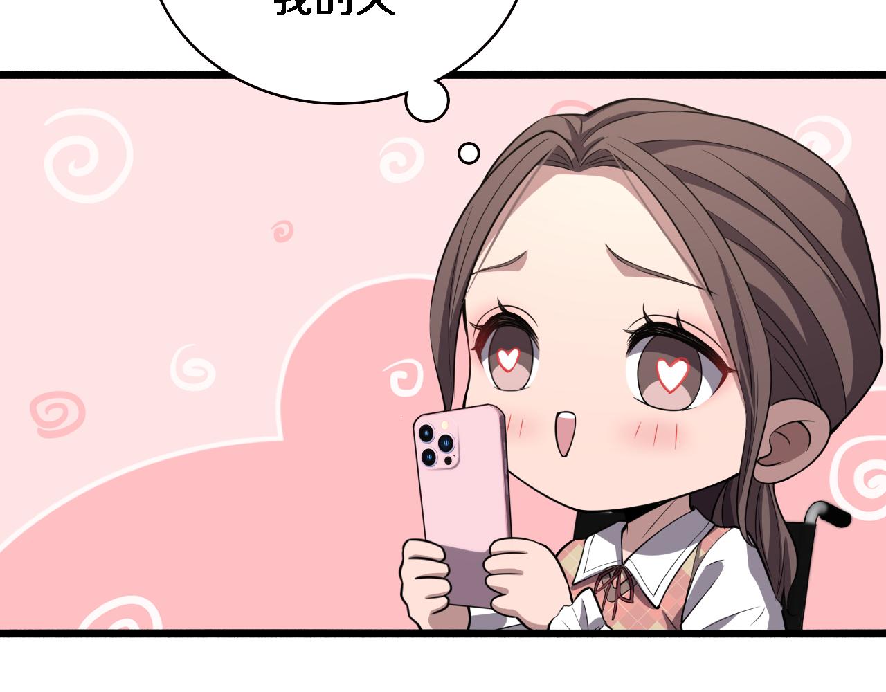 第186话 虚拟人11