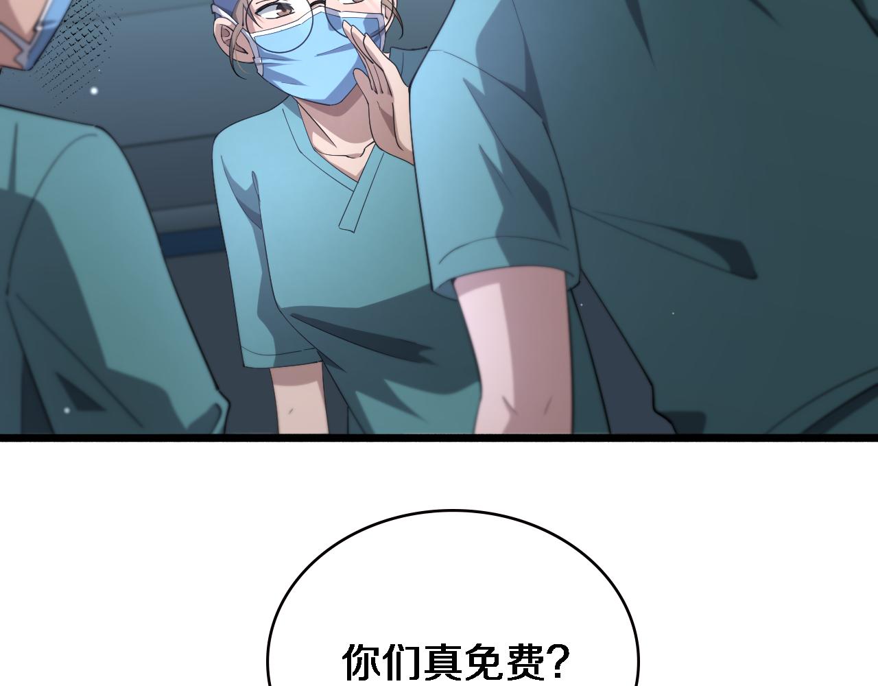 第174话 方案40