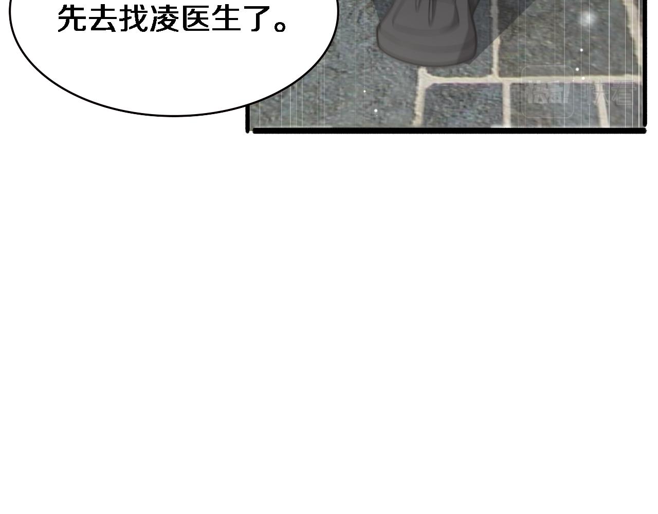 第187话 义诊96
