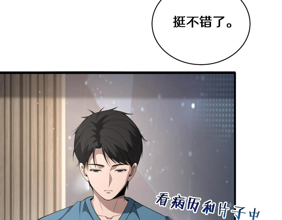 第203话 我要给你投票75