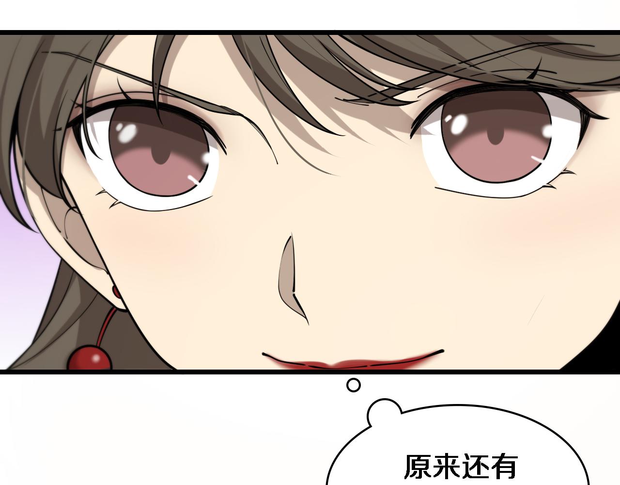 第103话 攻略的新方向106