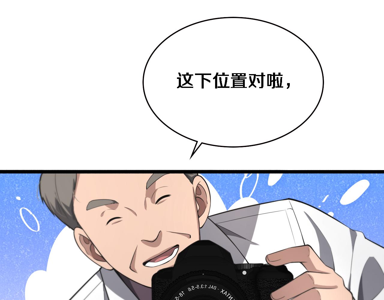 第190话 全球第五！55
