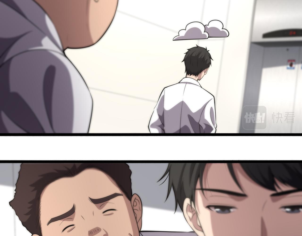 第165话 胆囊手术47