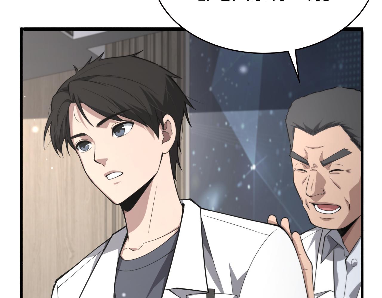 第173话 好好看好好学54