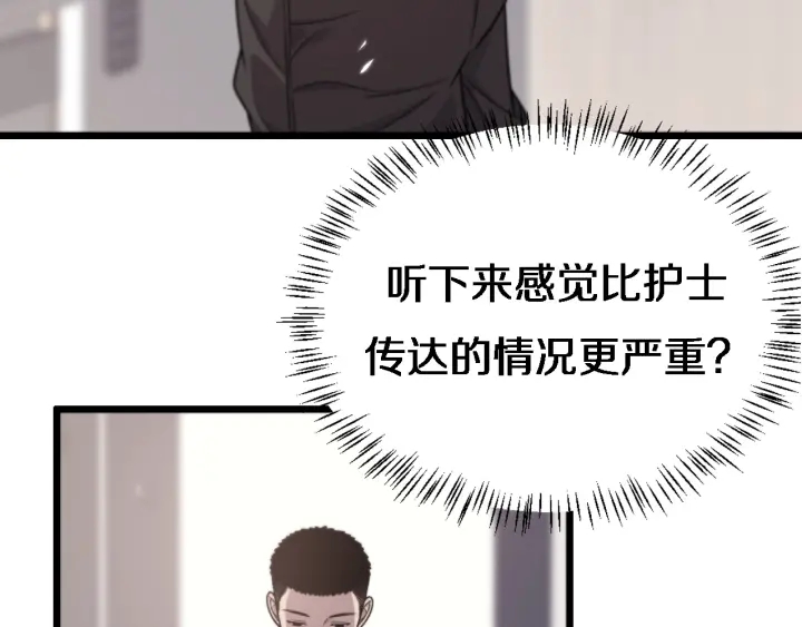 第21话 自作主张16