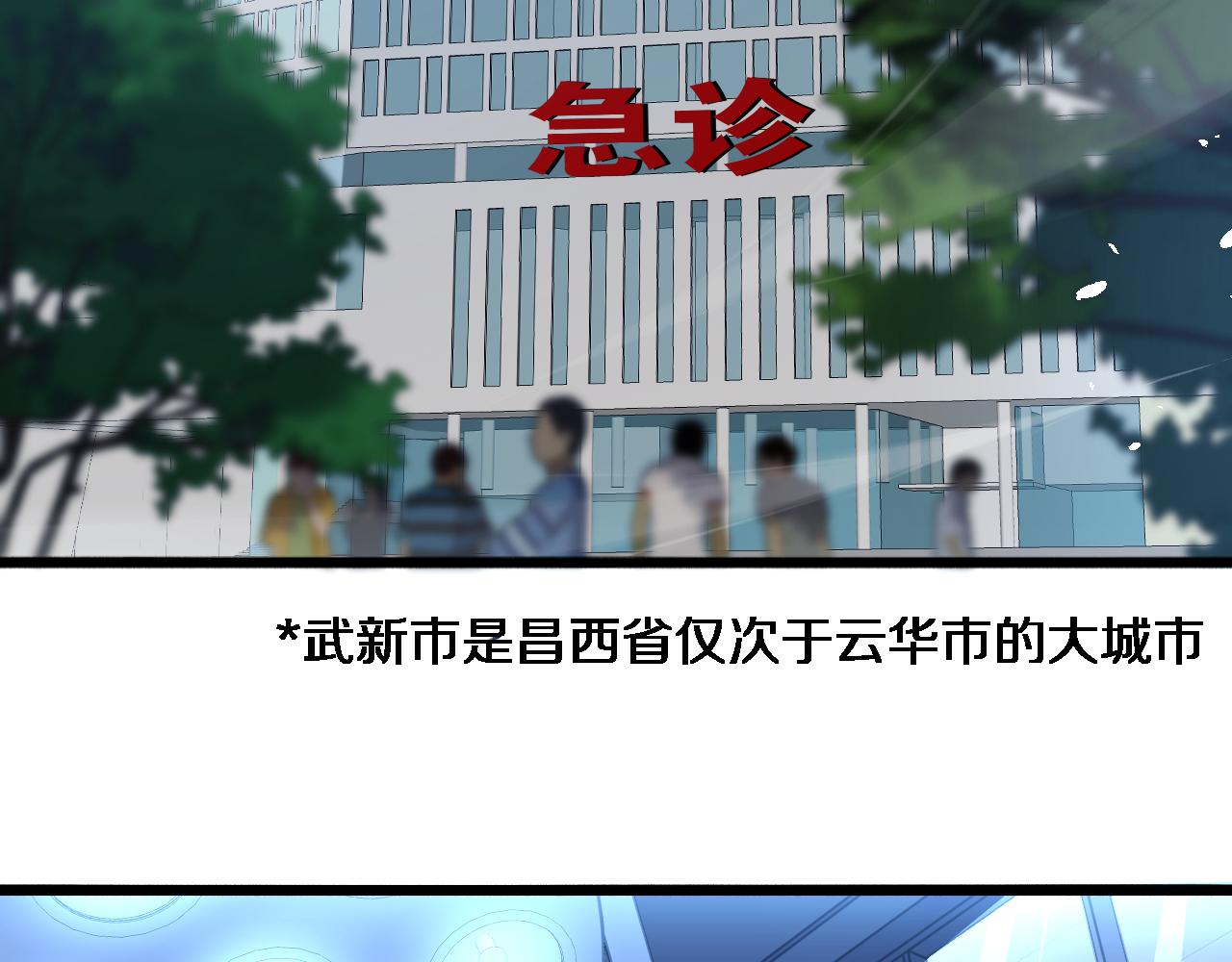 第154话 难以下手28