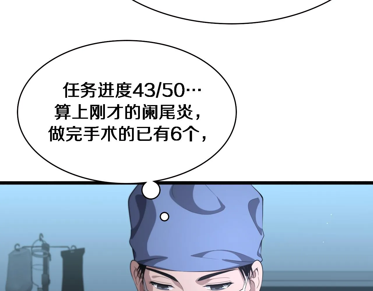 第227话 压不住，得捧！42
