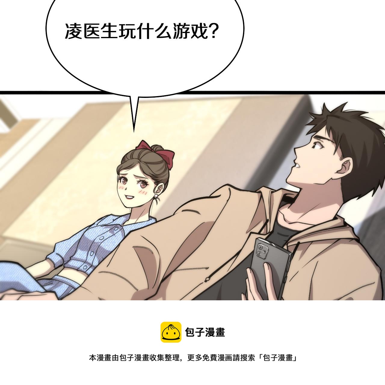 第108话 这种礼物怕不怕？48