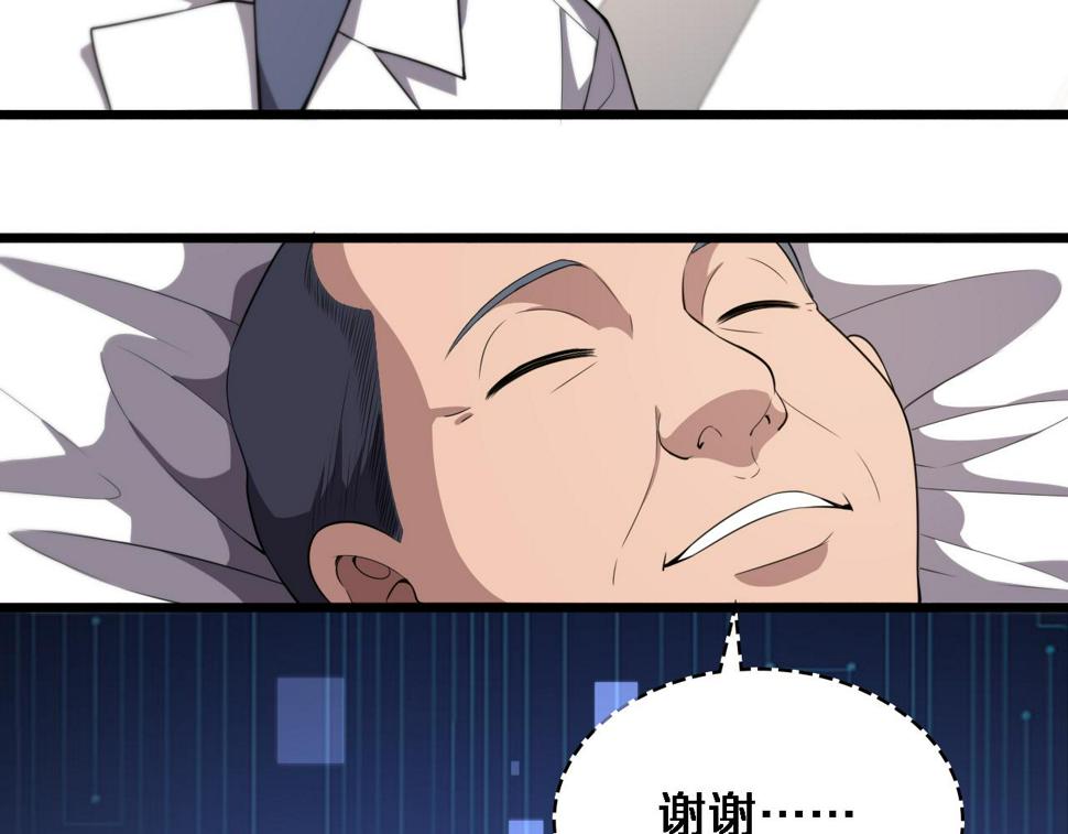 第207话 训练新人60