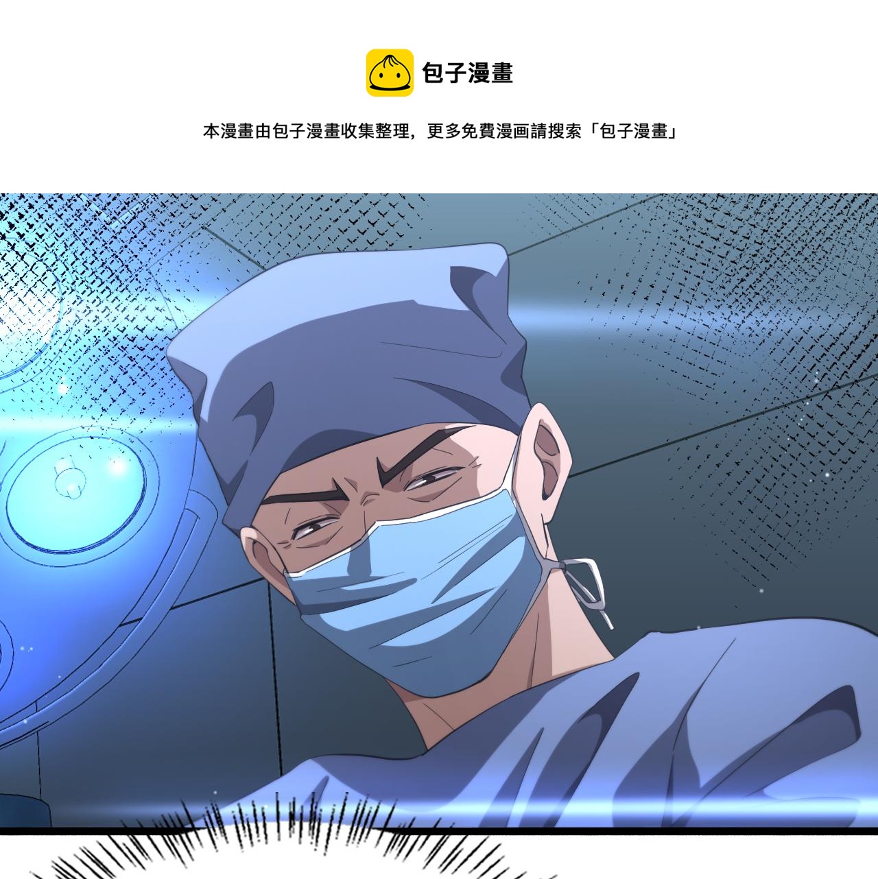 第181话 10秒钟的神仙49