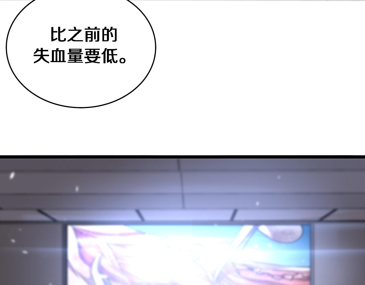第113话 我想跟你学37
