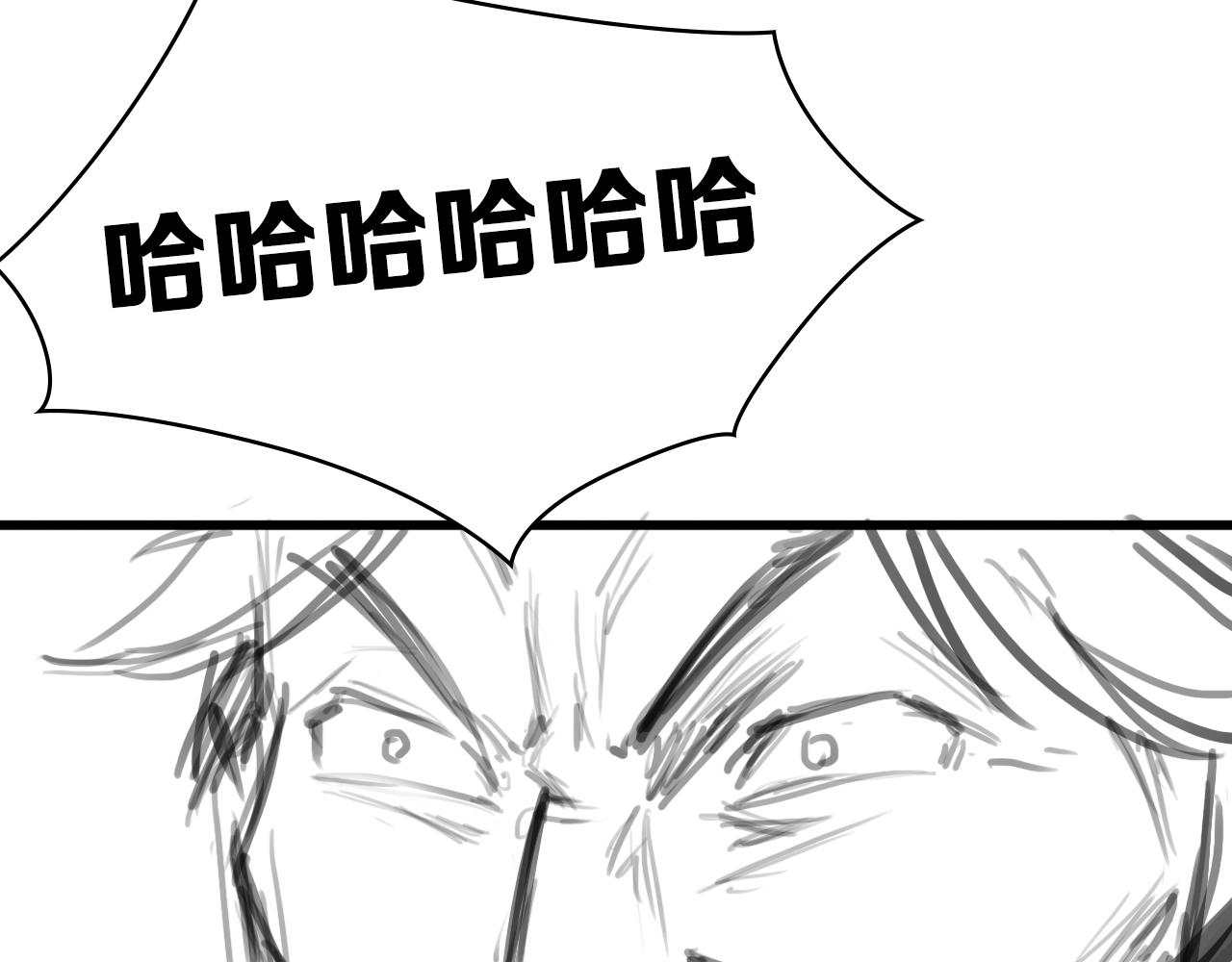 第89话 发难突然而至117