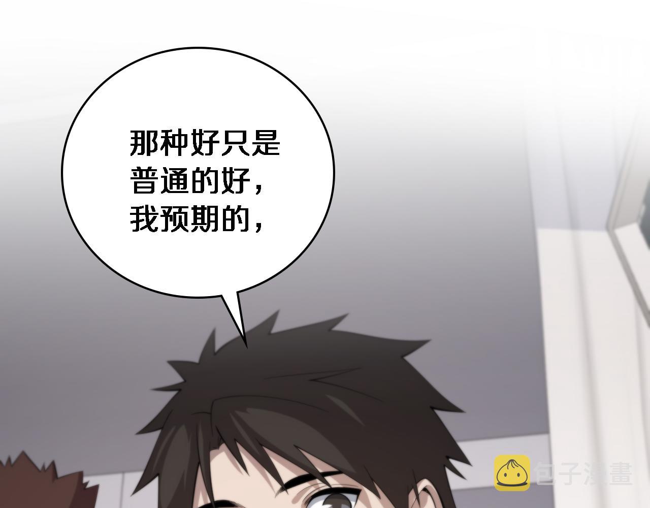 第93话 都听凌医生的84