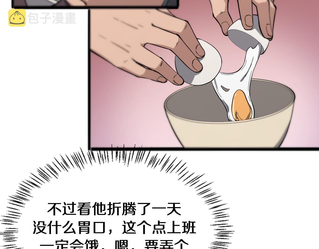 第122话 我去云华就是12