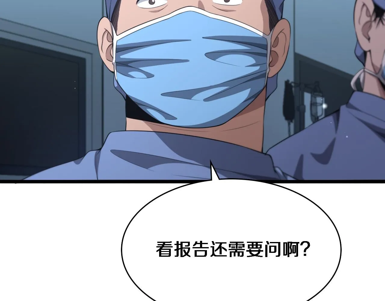 第237话 不敢相象的事情66