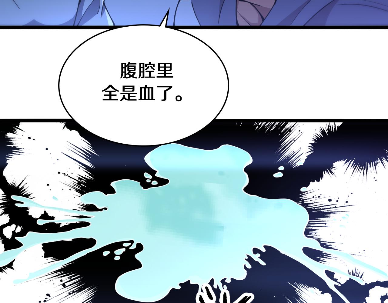 第144话 病入膏肓78