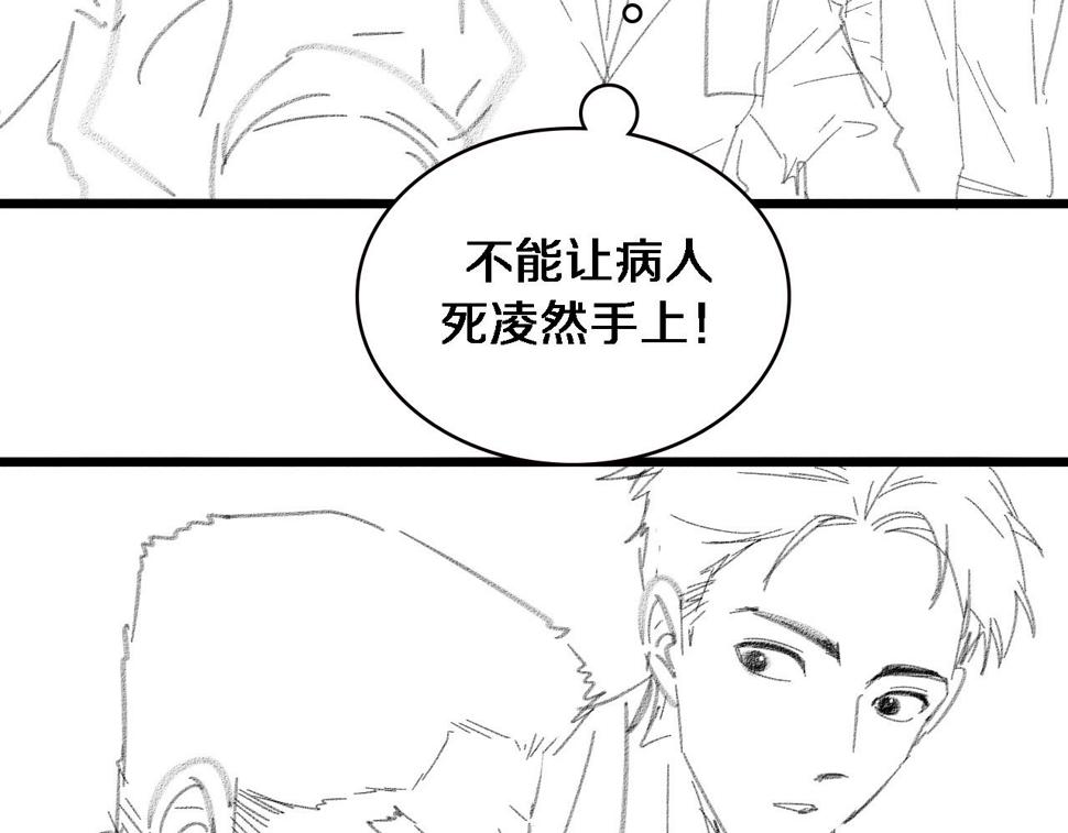 第208话 还是云医好97