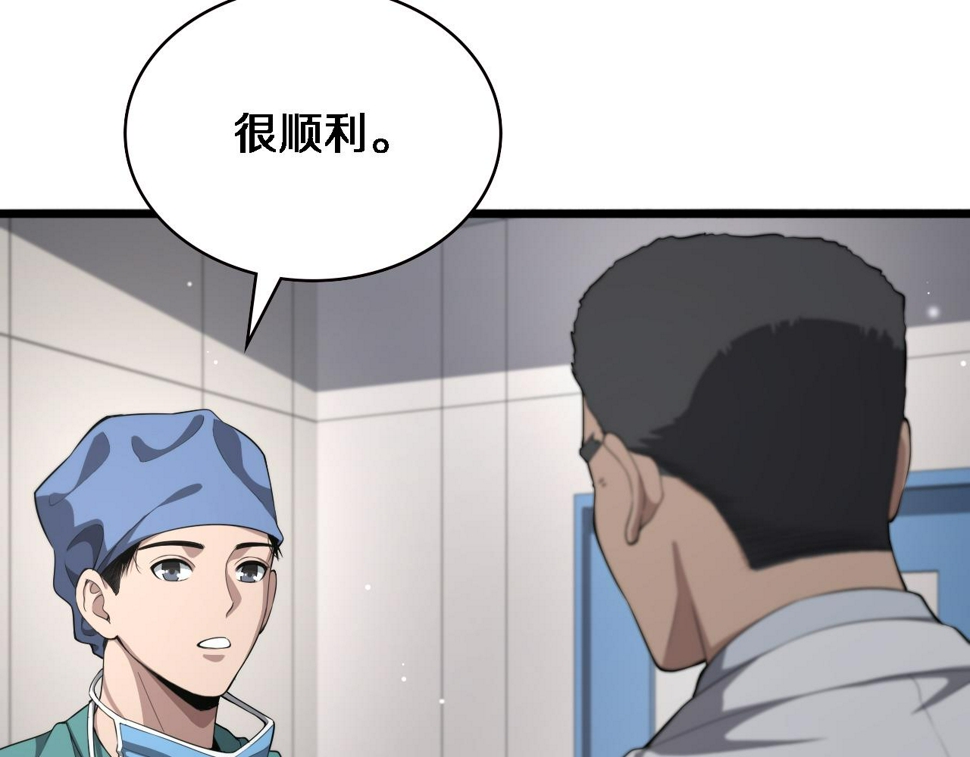 第213话 找凌然73