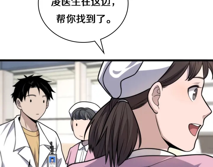 第60话 搞个大新闻57