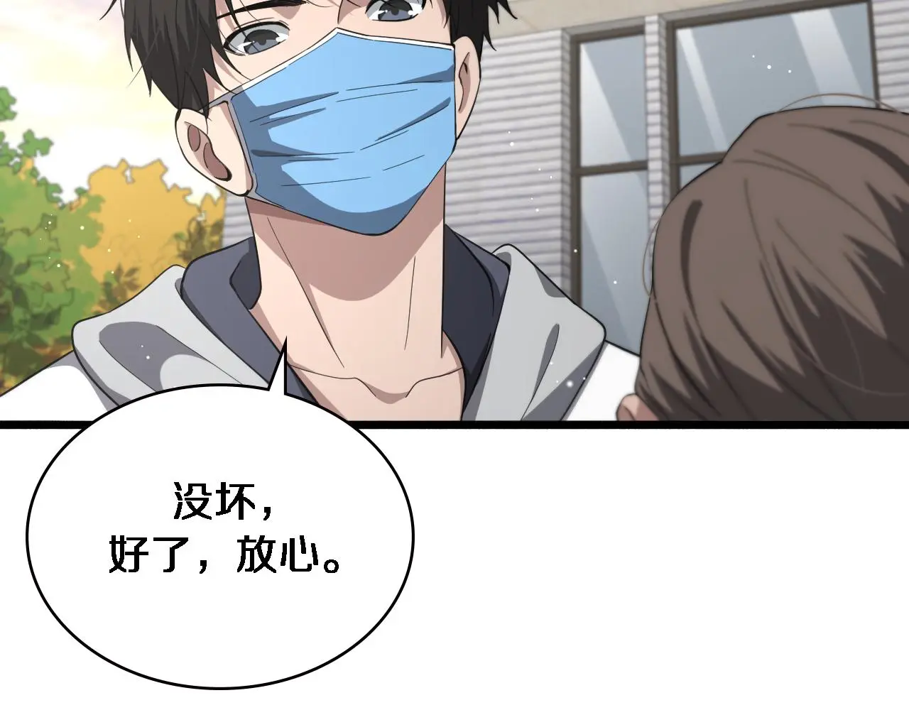 第189话 全是突发事件67