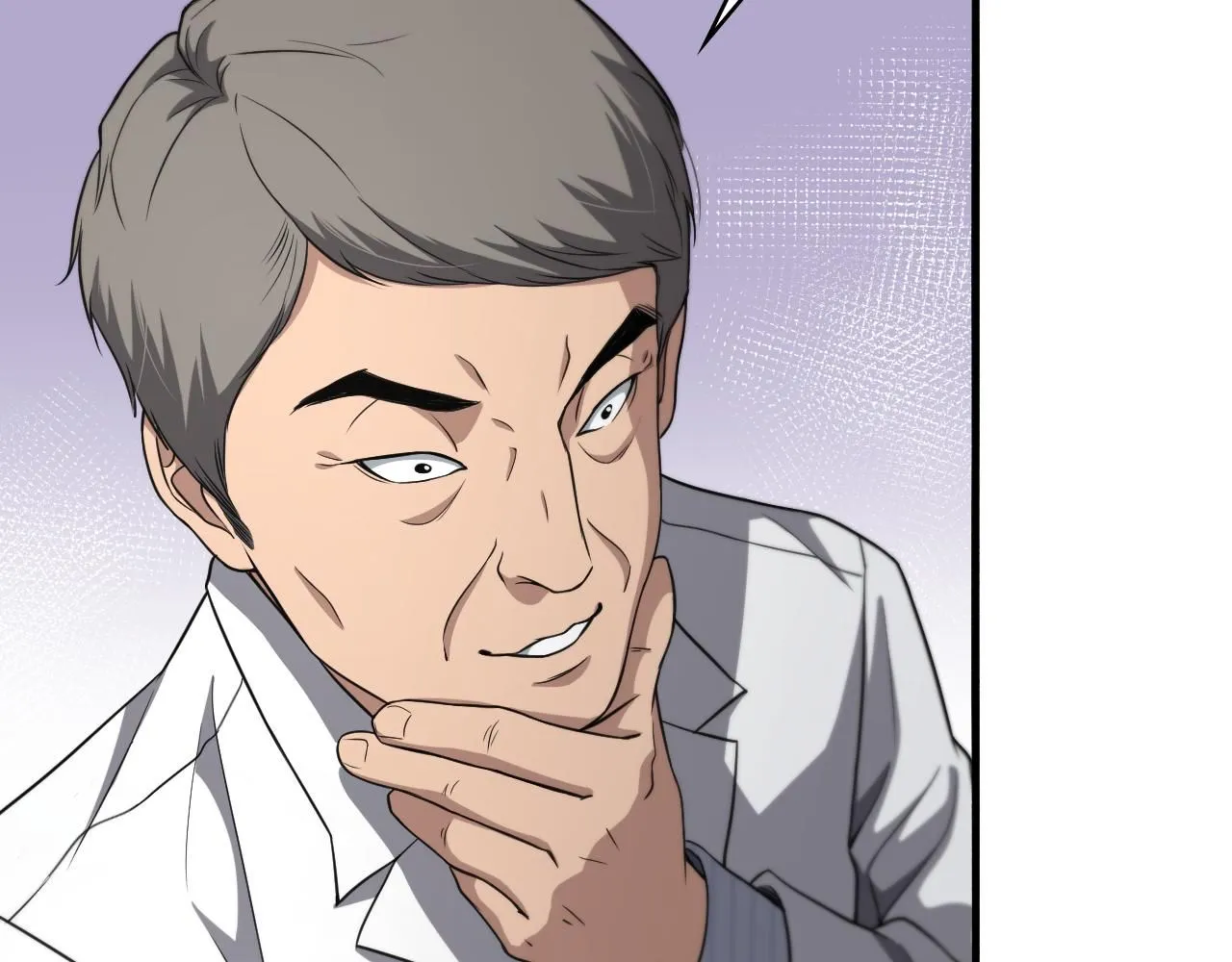 第247话 他是不是变态？79