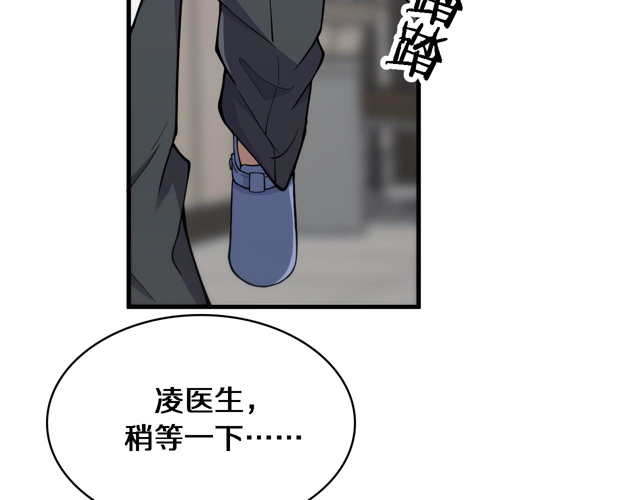 第126 院感升级72