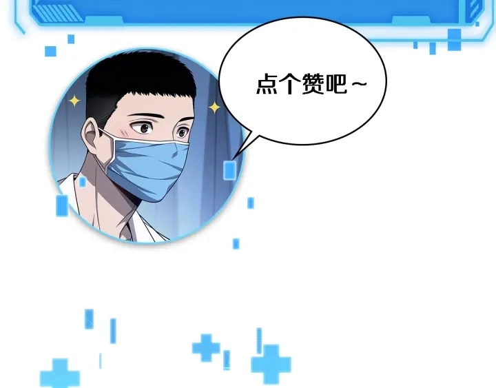 第24话 审查142