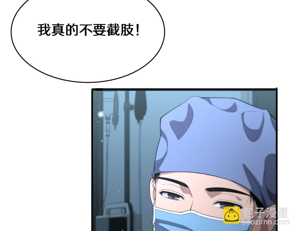 第215话 做给他们看61