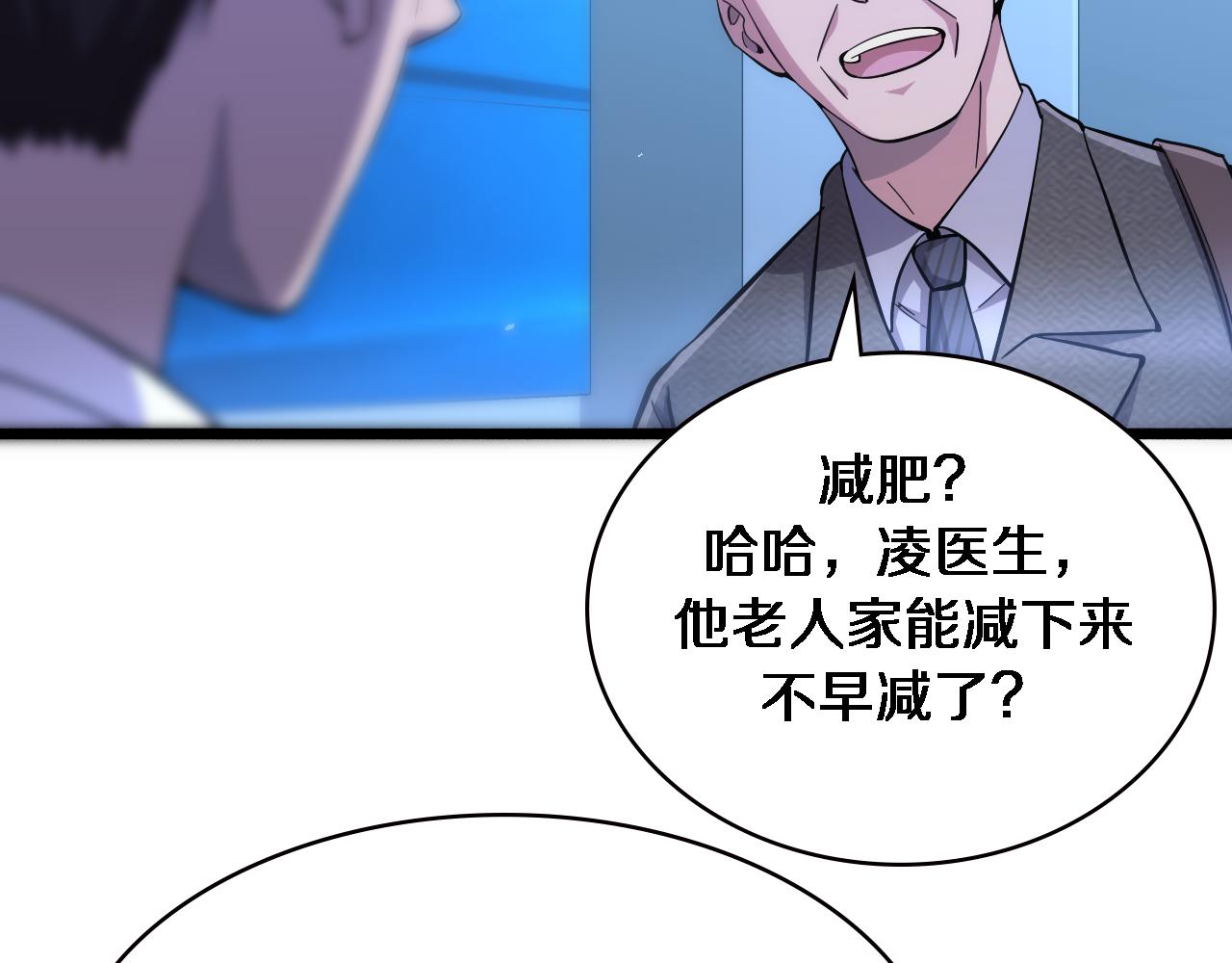 第154话 难以下手56