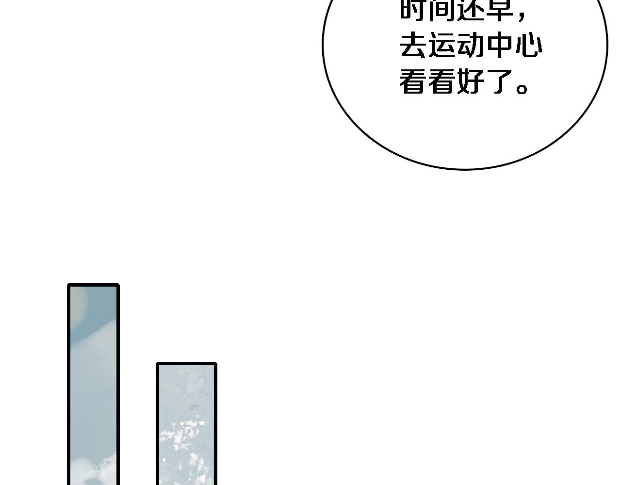 第106话 再到上海83