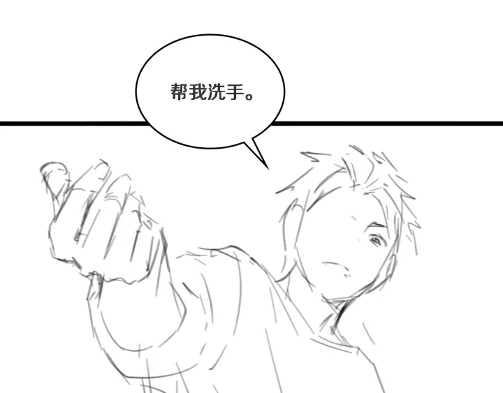 第43话 徒手止血2.0（上）121