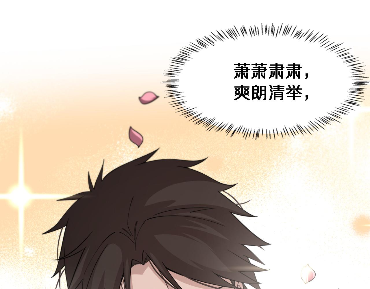 第98话 我们的相遇99