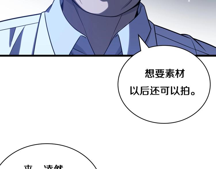 第17话 对峙49