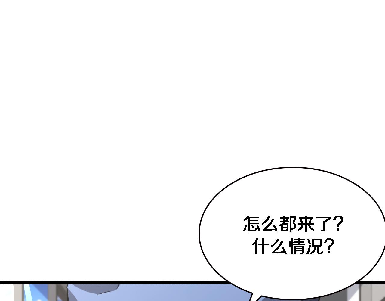 第173话 好好看好好学100