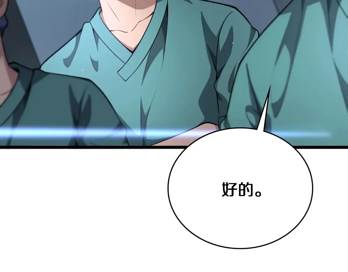 第270话 何去何从的心外67