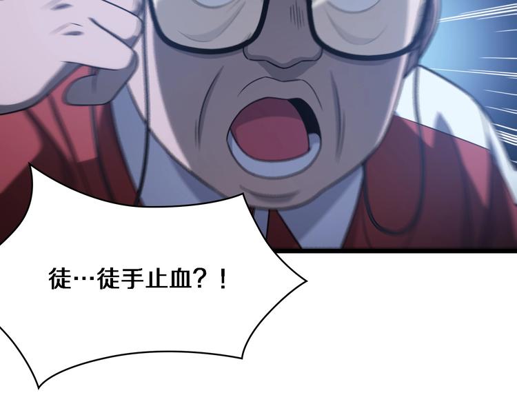 第17话 对峙40