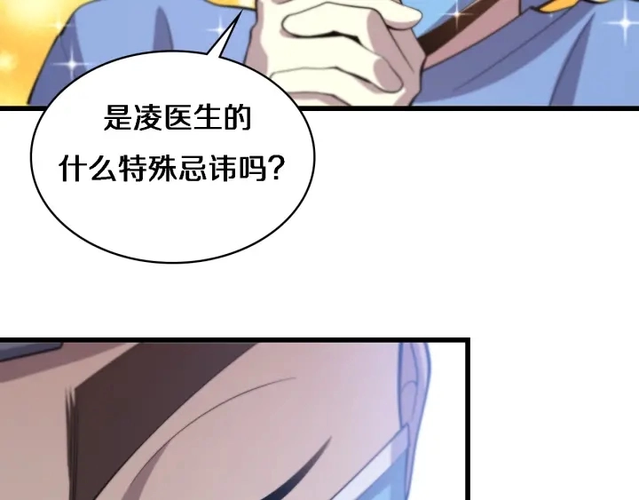 第63话 欢迎来到我们小组93
