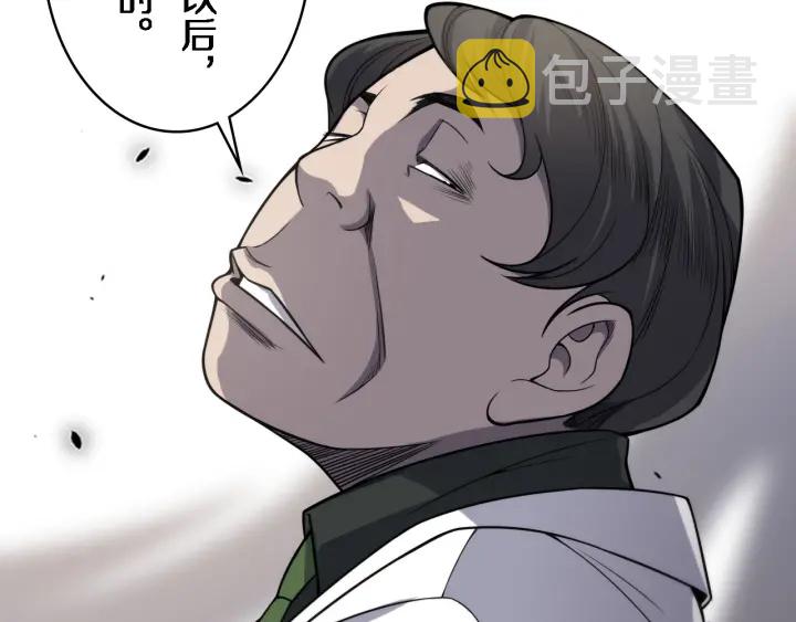 第39话 桥本的游戏52