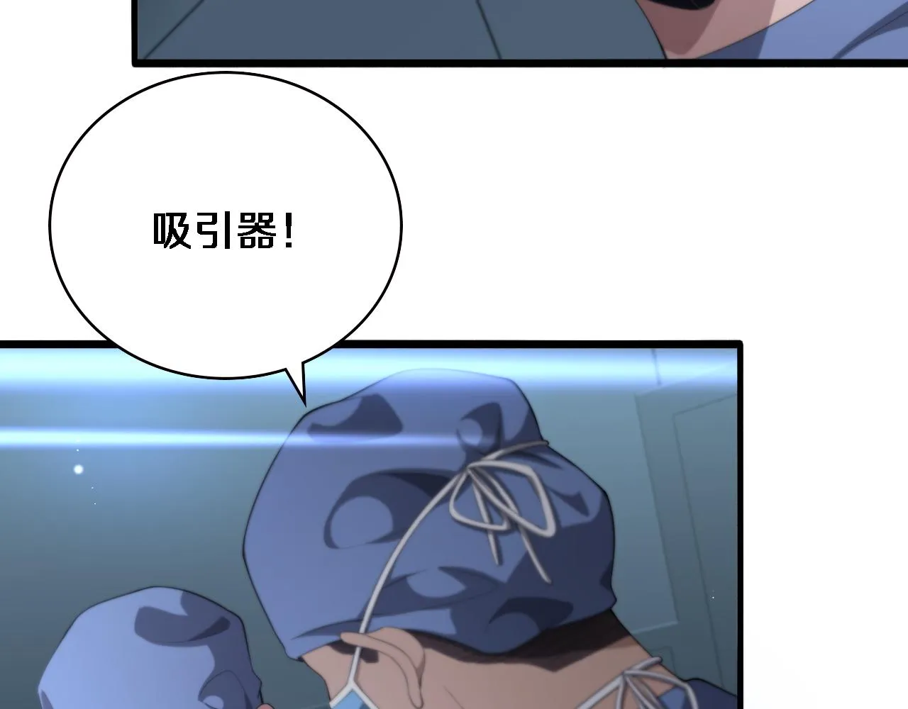 第229话 成为副高！30