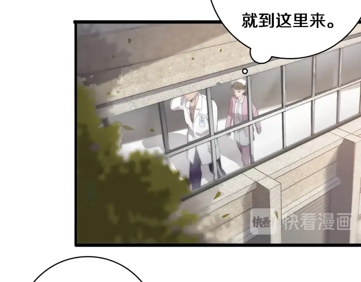 第25话 只是拉钩的87